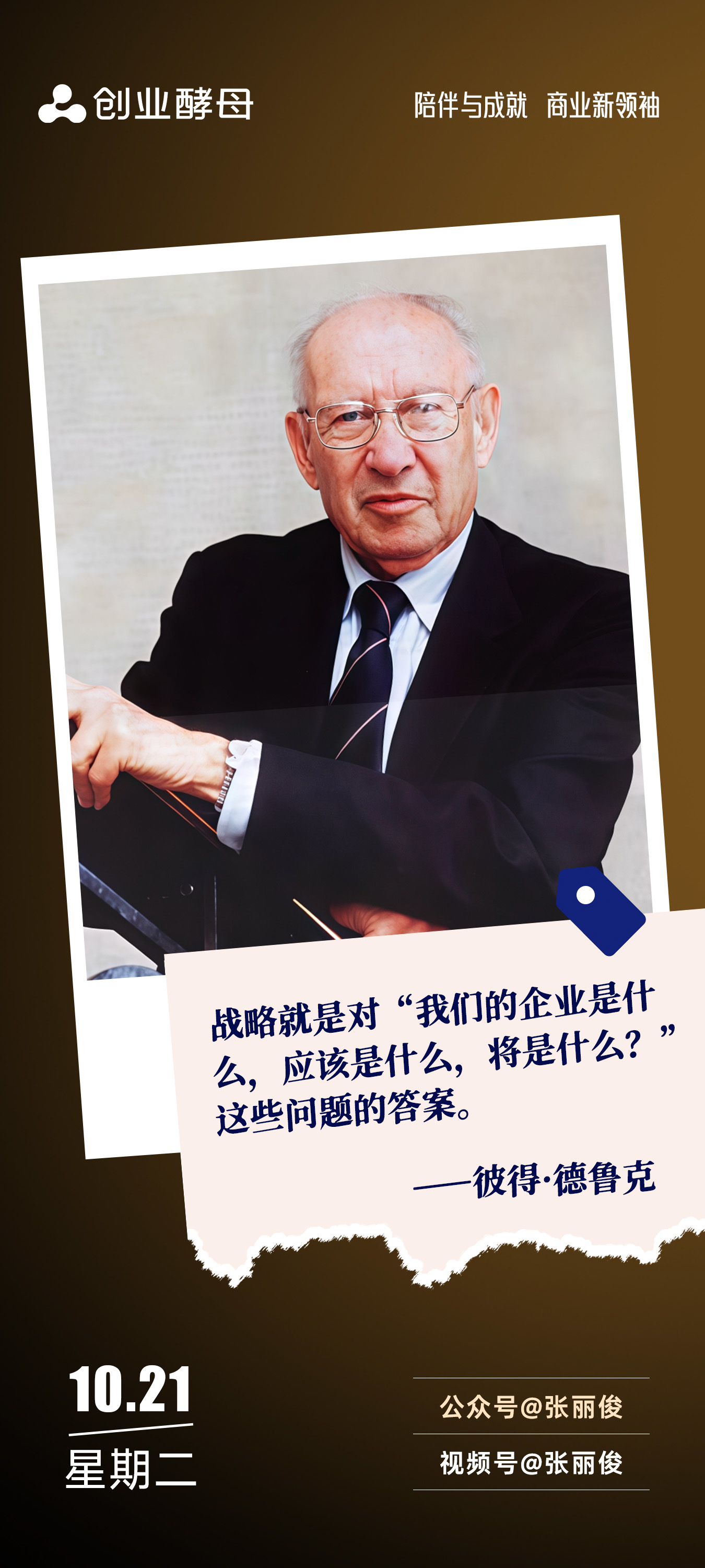 韶关市增长战略最佳实践(增长型战略适用条件)