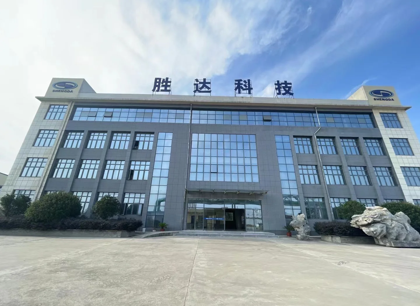 韶关市领先化工资产重组(领先资产管理有限公司)