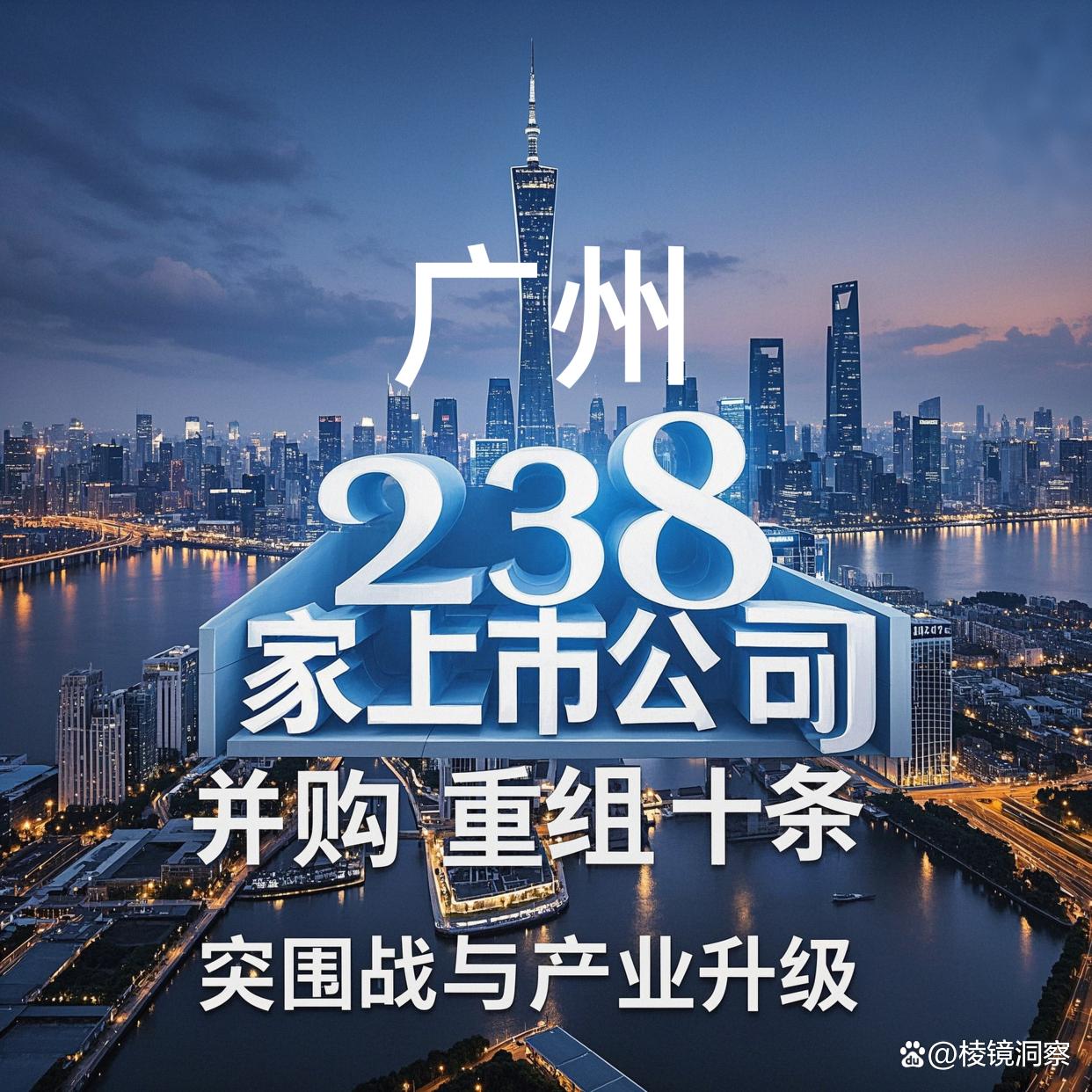 韶关市专业并购重组(并购重组最好的书)