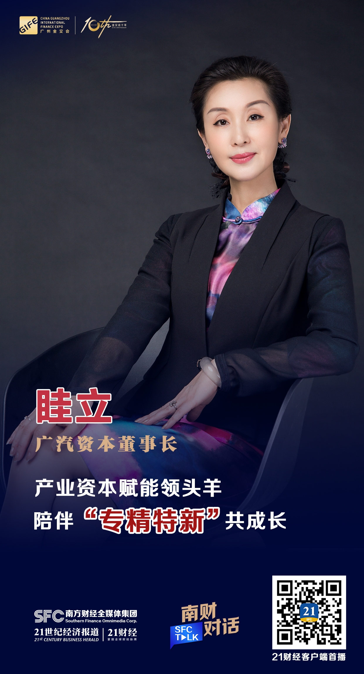 韶关市全要素资本赋能实业(全要素企业是什么意思)