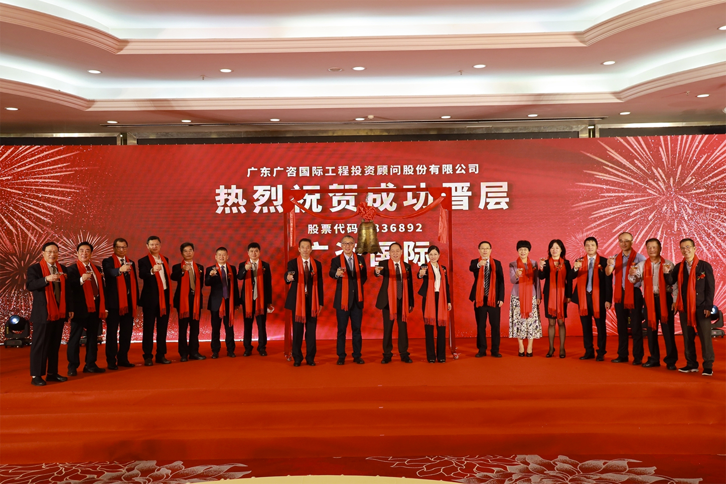 韶关市全场景纺织新三板挂牌的简单介绍