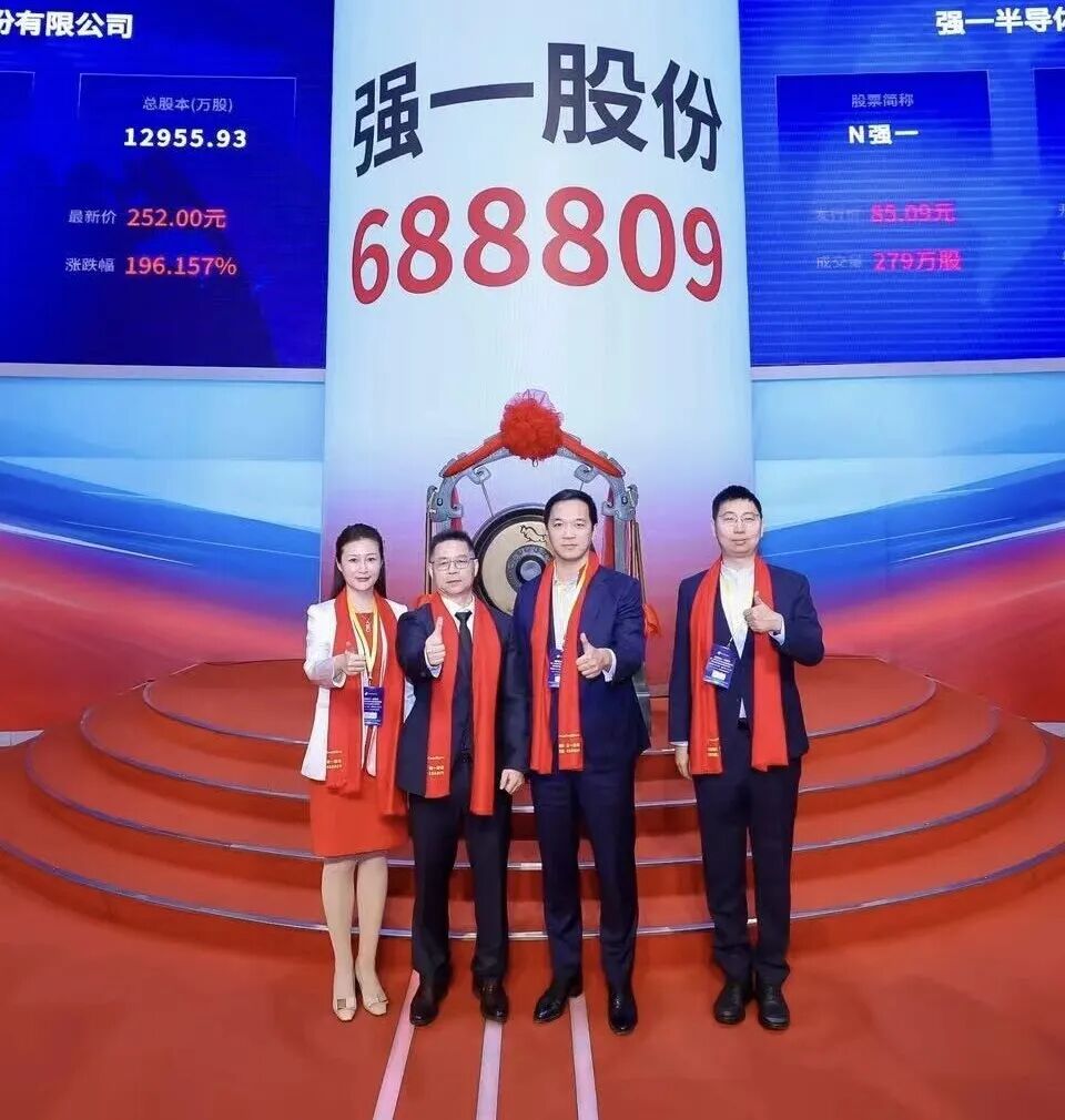 韶关市领先科创板上市(2021科创板硬科技领军企业)