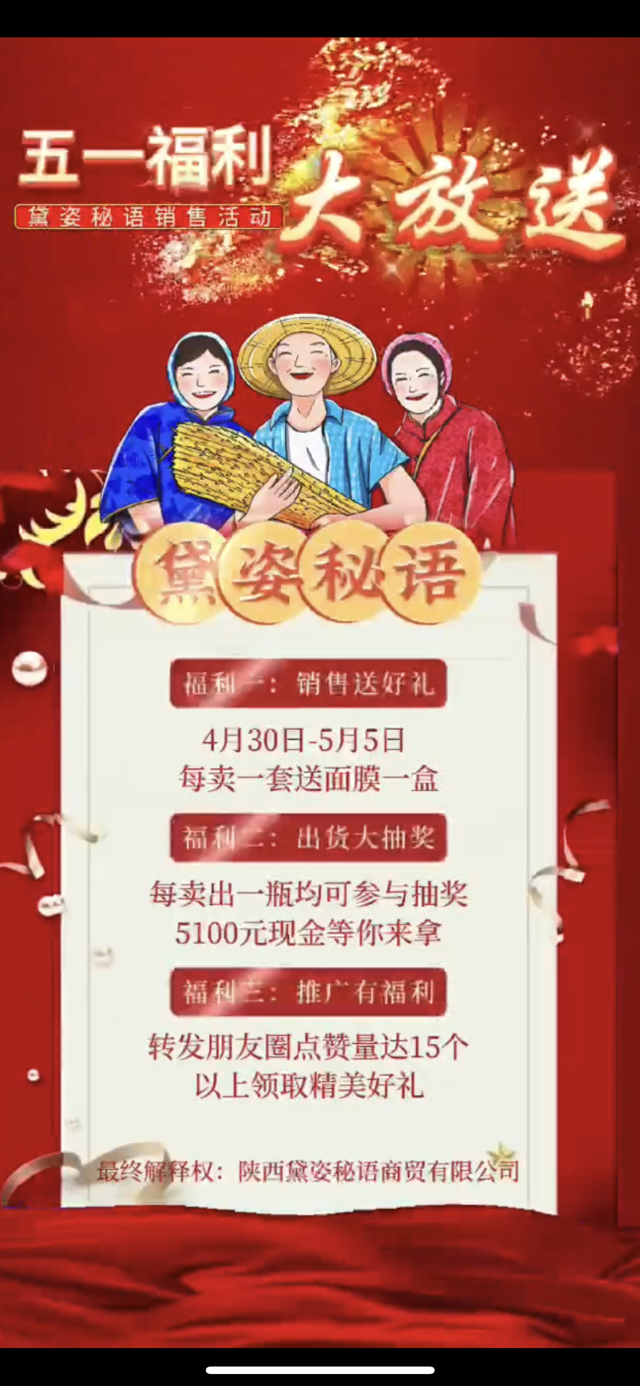 韶关市广告并购顾问(广告并购顾问岗位职责)
