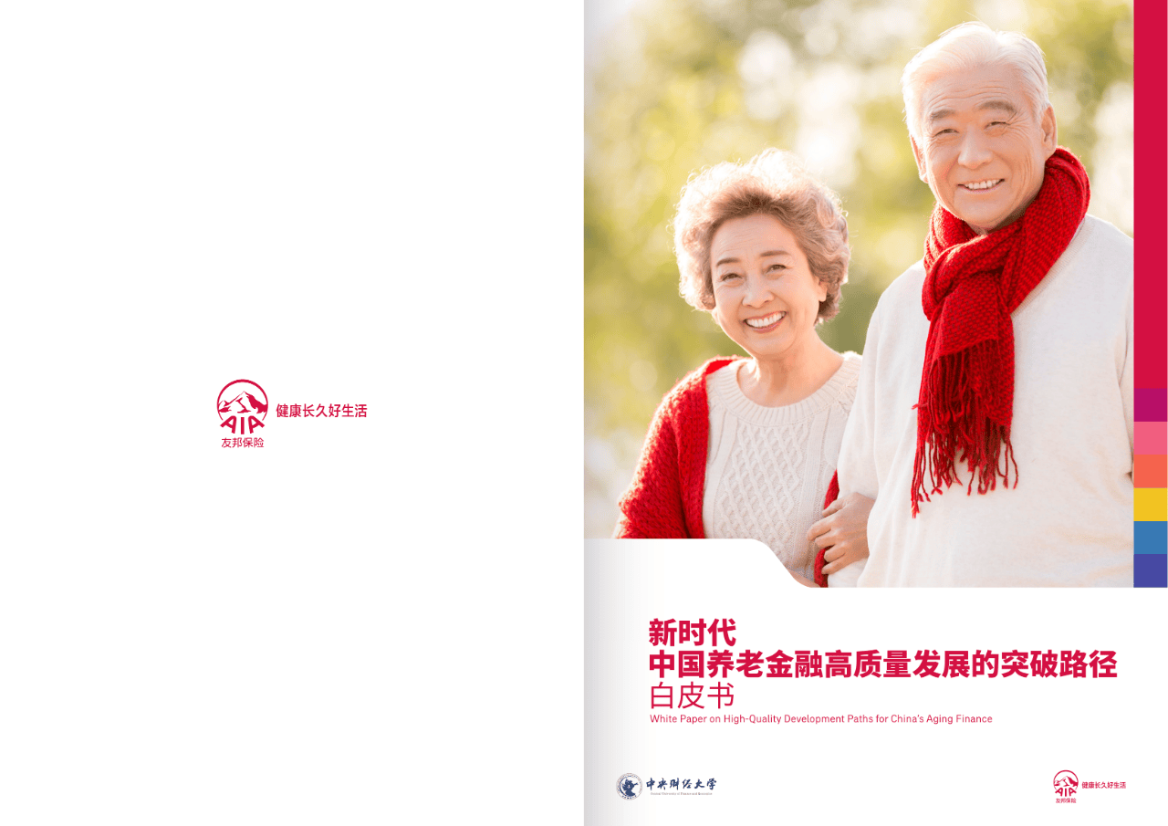 韶关市养老企业投资咨询(投资养老项目的投资公司)