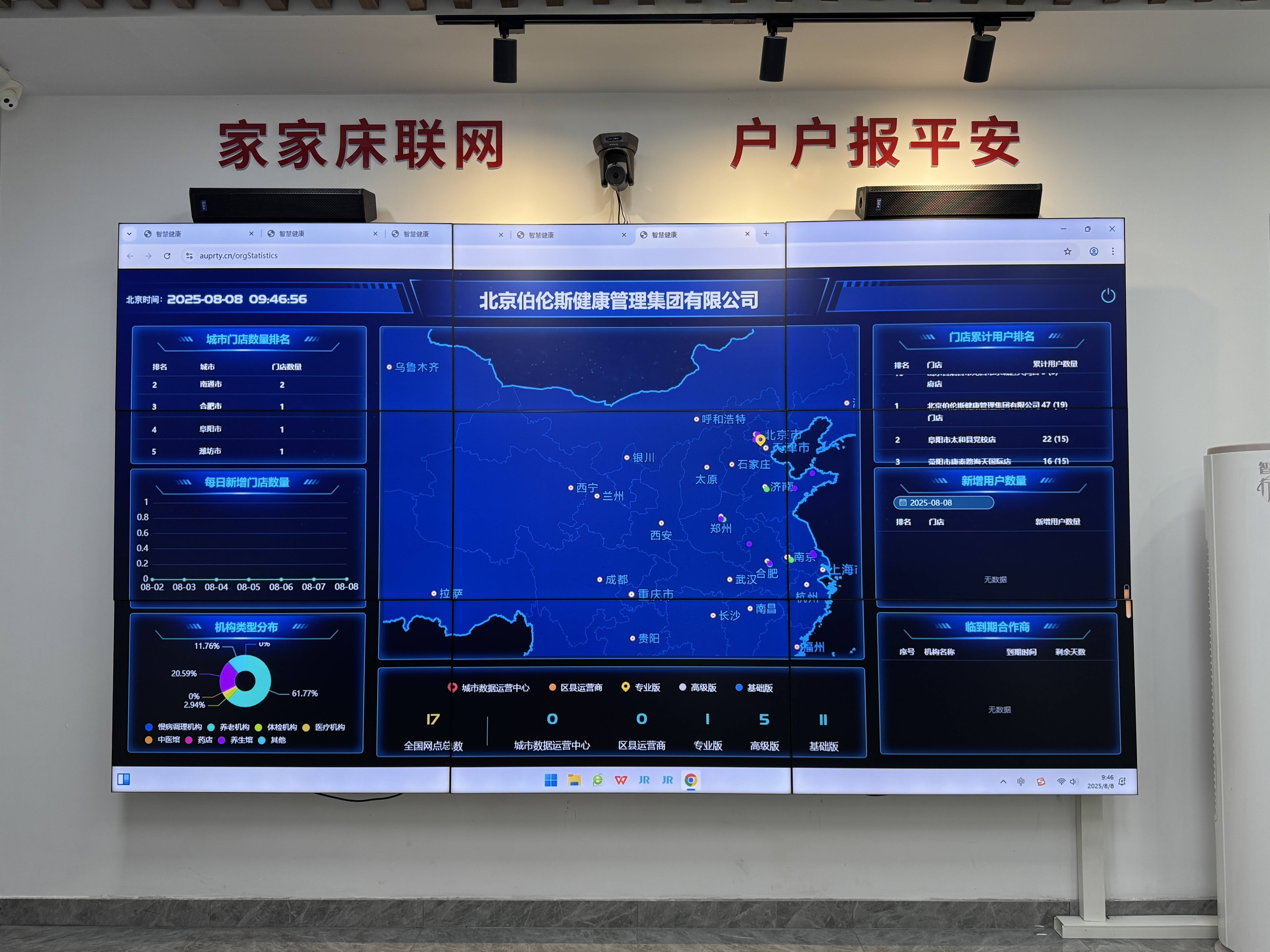 韶关市管家式投资咨询(家管家投资项目是真的吗)