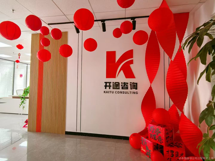 韶关市全链条教育战略咨询(全链条教育战略咨询是什么)