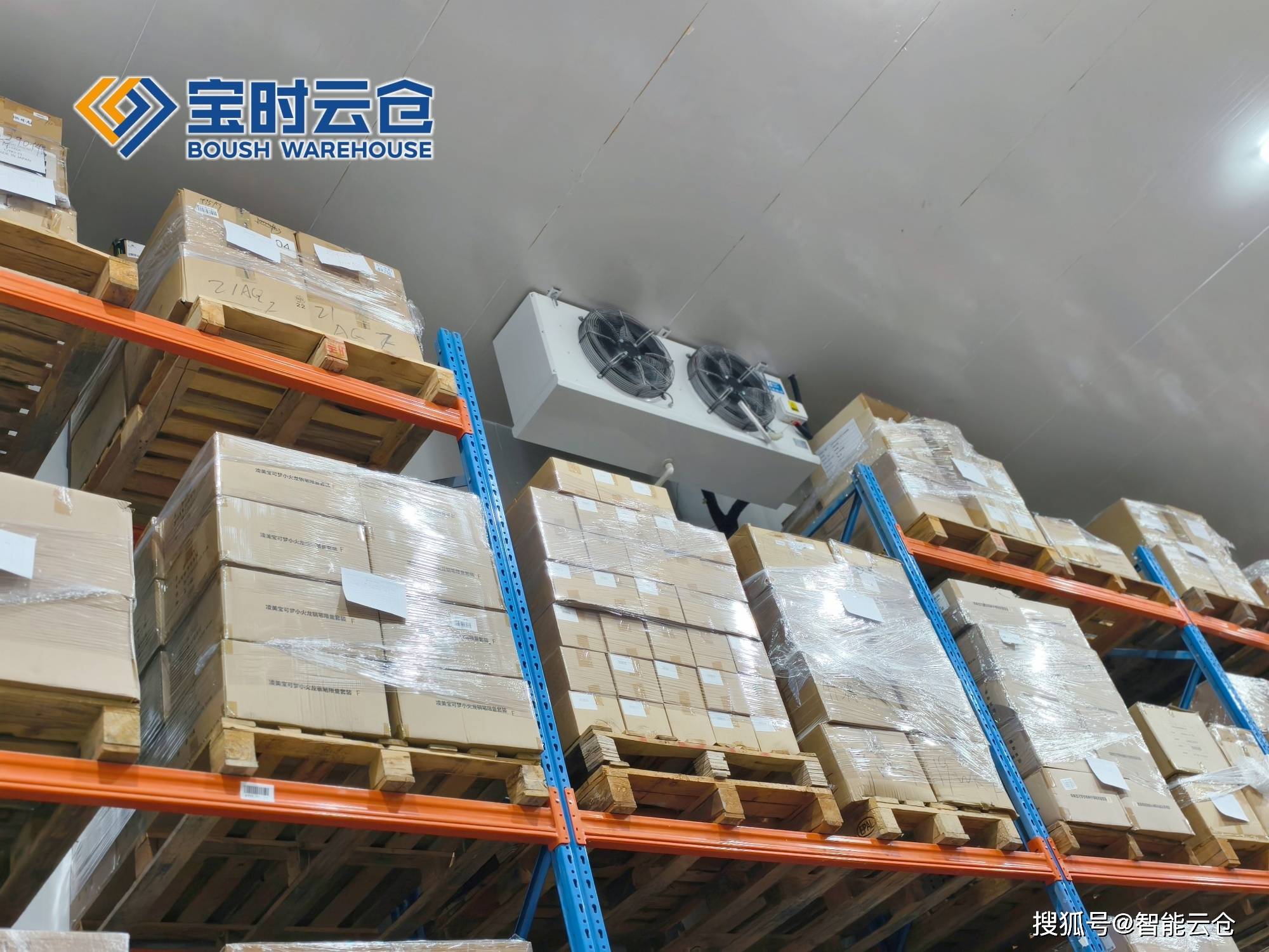 韶关市领先物流品牌升级(领先物流服务商是自营物流)