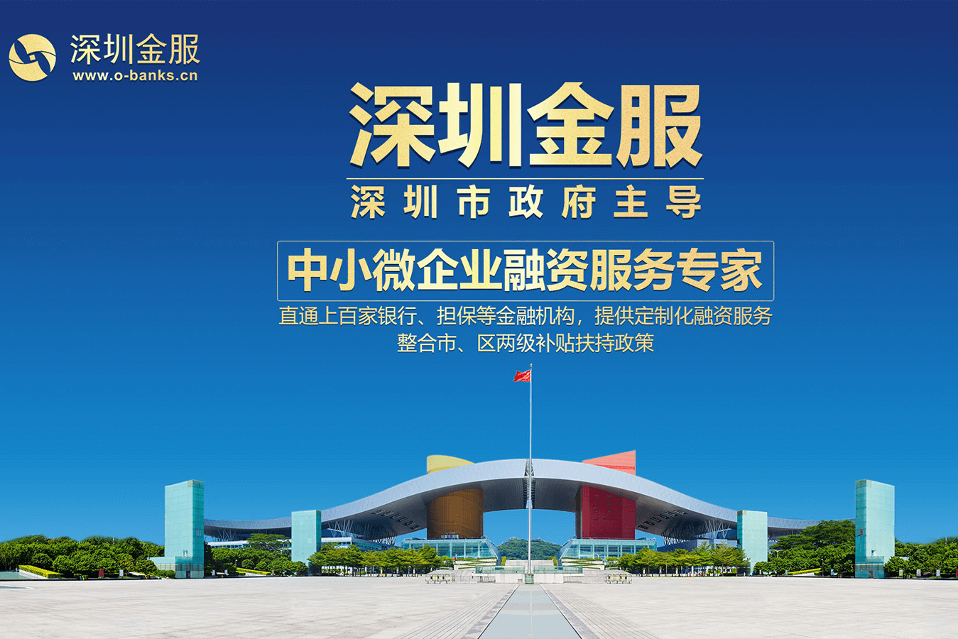 韶关市投融资服务平台(投融资平台是什么意思)