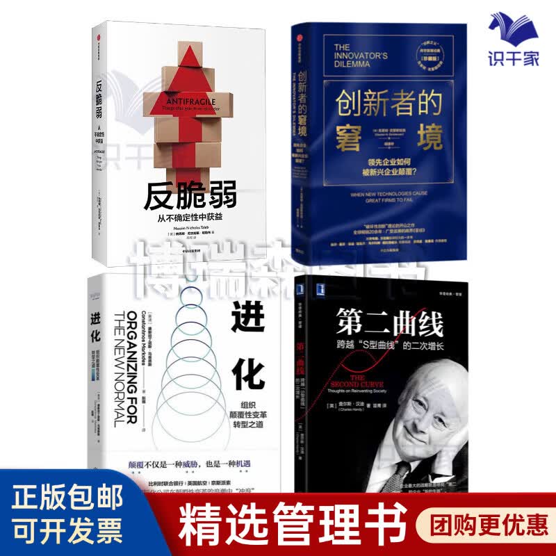韶关市转型期组织变革(组织转型主要考虑的三大要素)