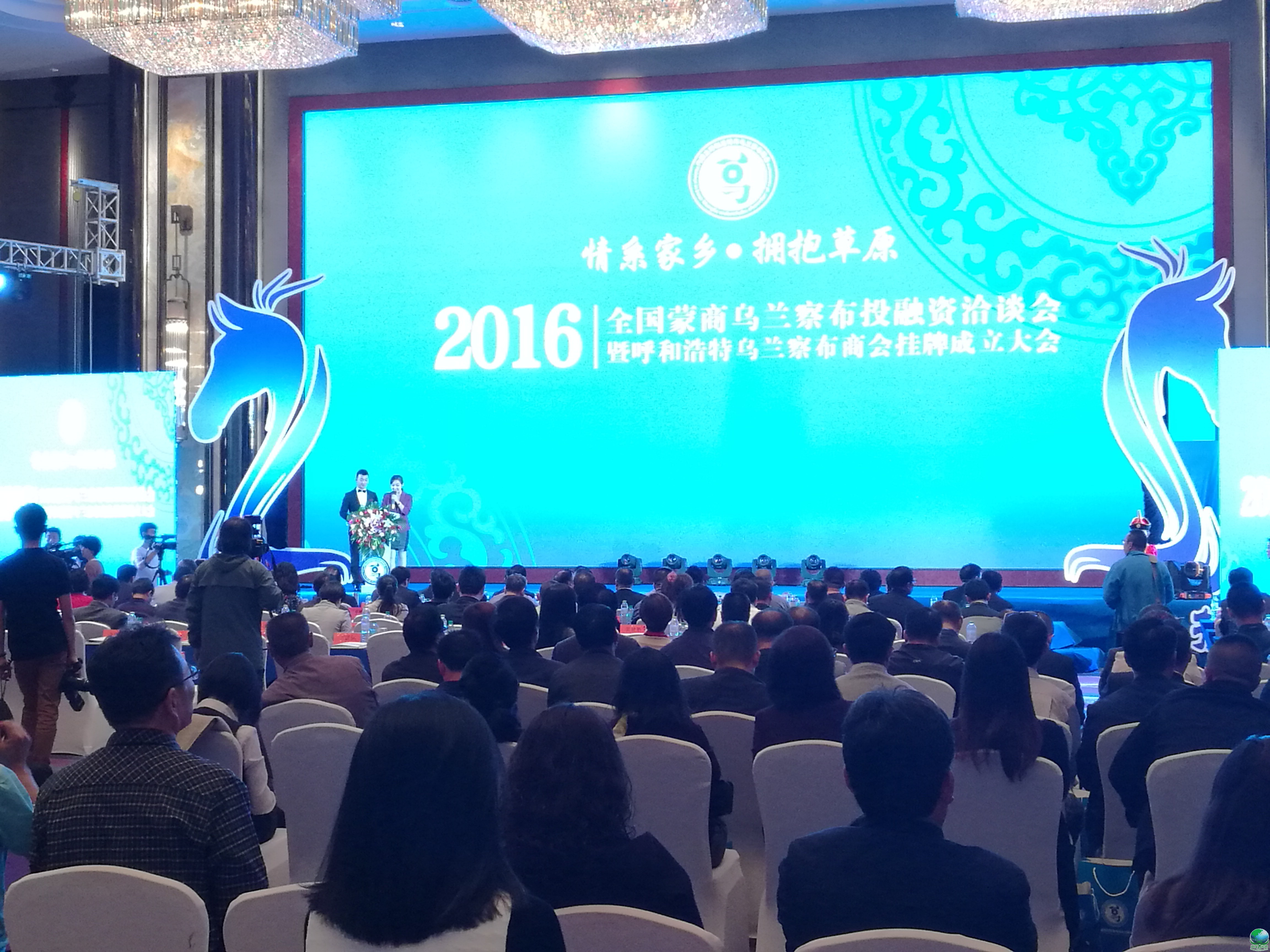 韶关市呼和浩特专业投融资服务(呼和浩特市投资有限责任公司)
