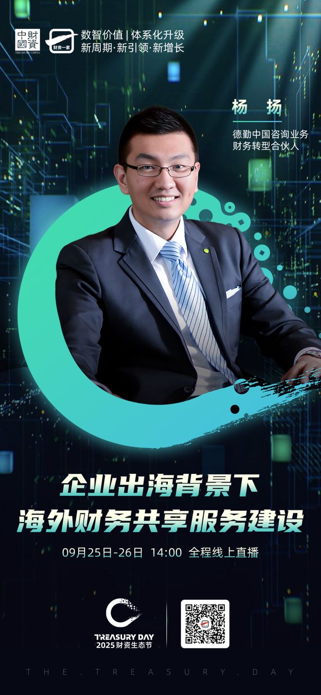 韶关市上市公司企业战略资本咨询(上市公司企业战略资本咨询报告)