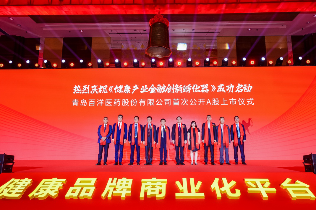 韶关市包含高回报医药创业板上市的词条