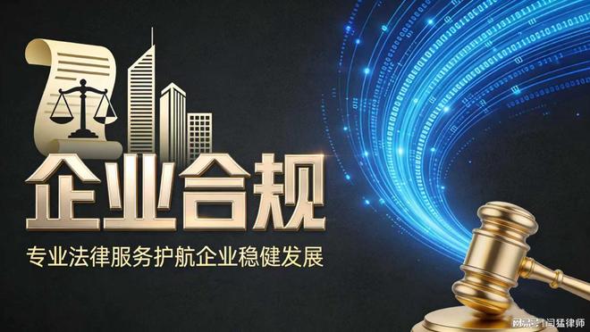 韶关市合规企业价值增长机构(合规企业价值增长机构是什么)