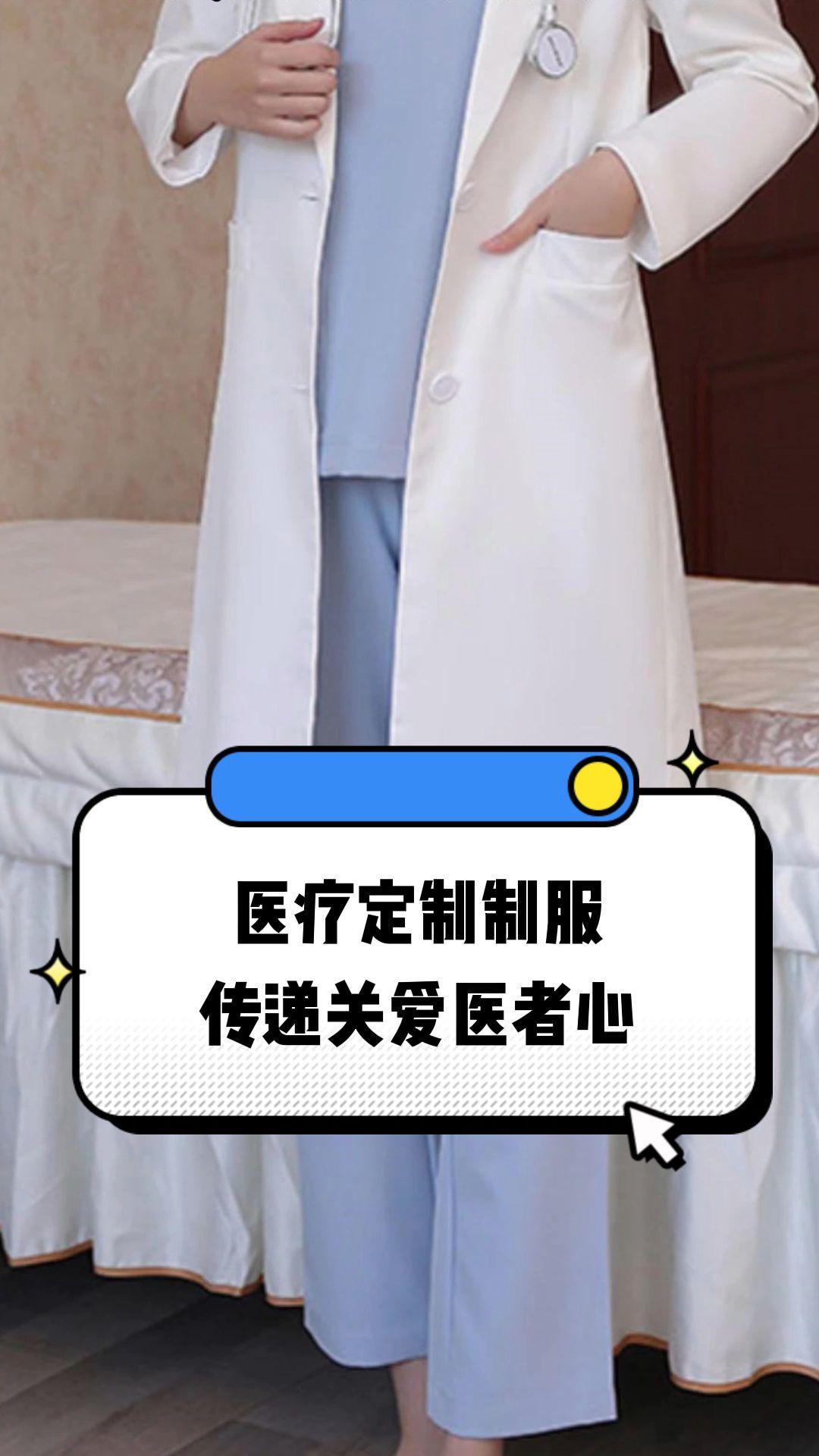 韶关市定制医疗投资咨询(定制医疗投资咨询公司)