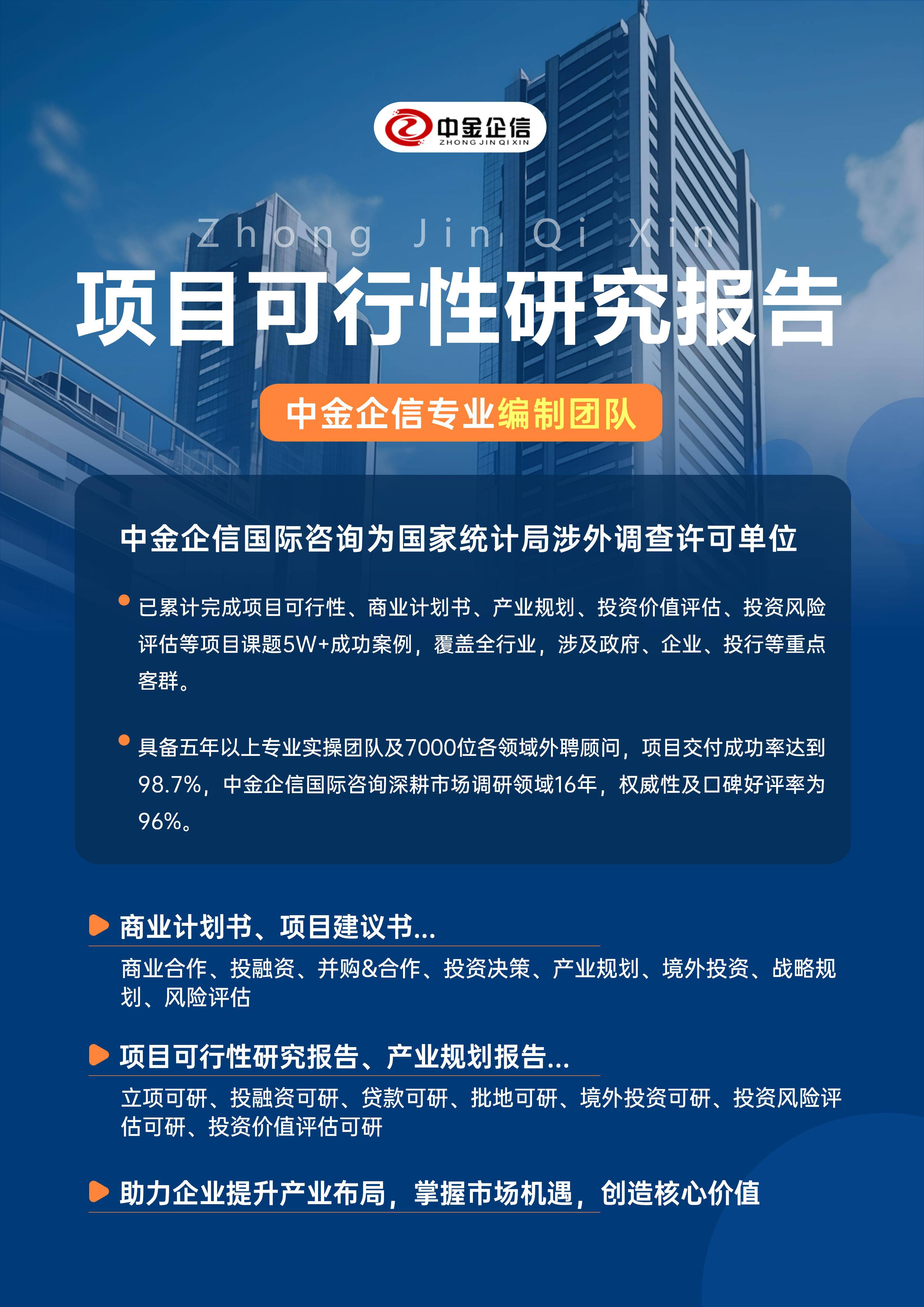 韶关市结果导向可行性研究机构(结果导向型的绩效考核方法的基础是什么)