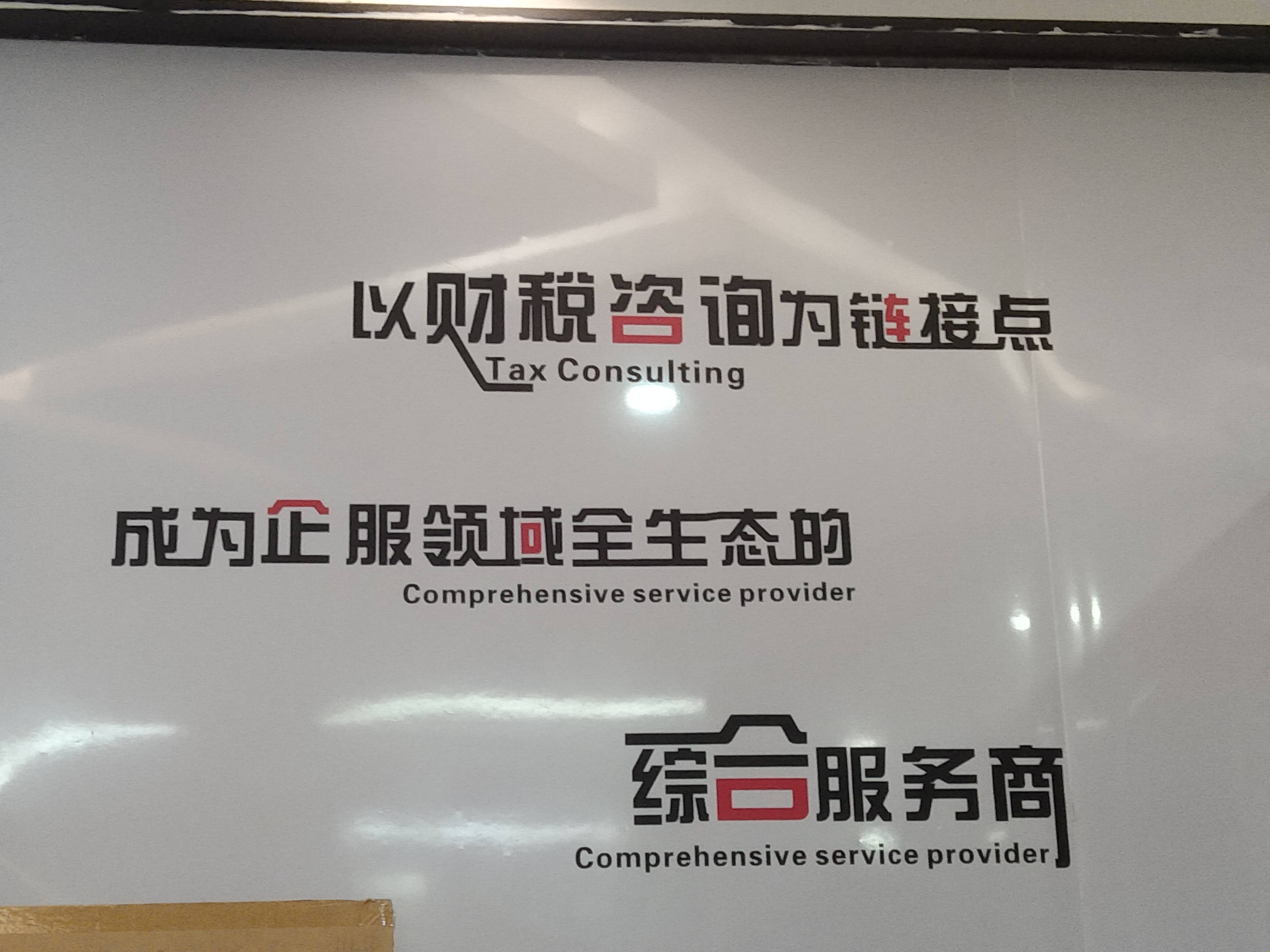 韶关市成都医疗财务优化(成都医疗seo整站优化)