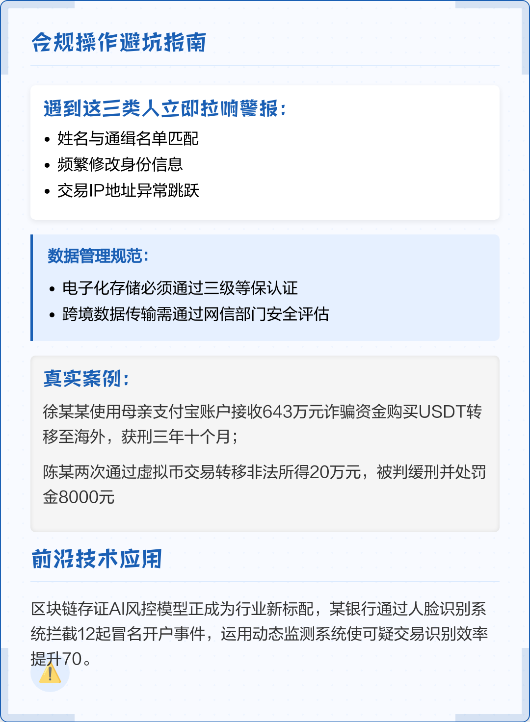 韶关市全场景合规管理(全场景合规管理是什么)