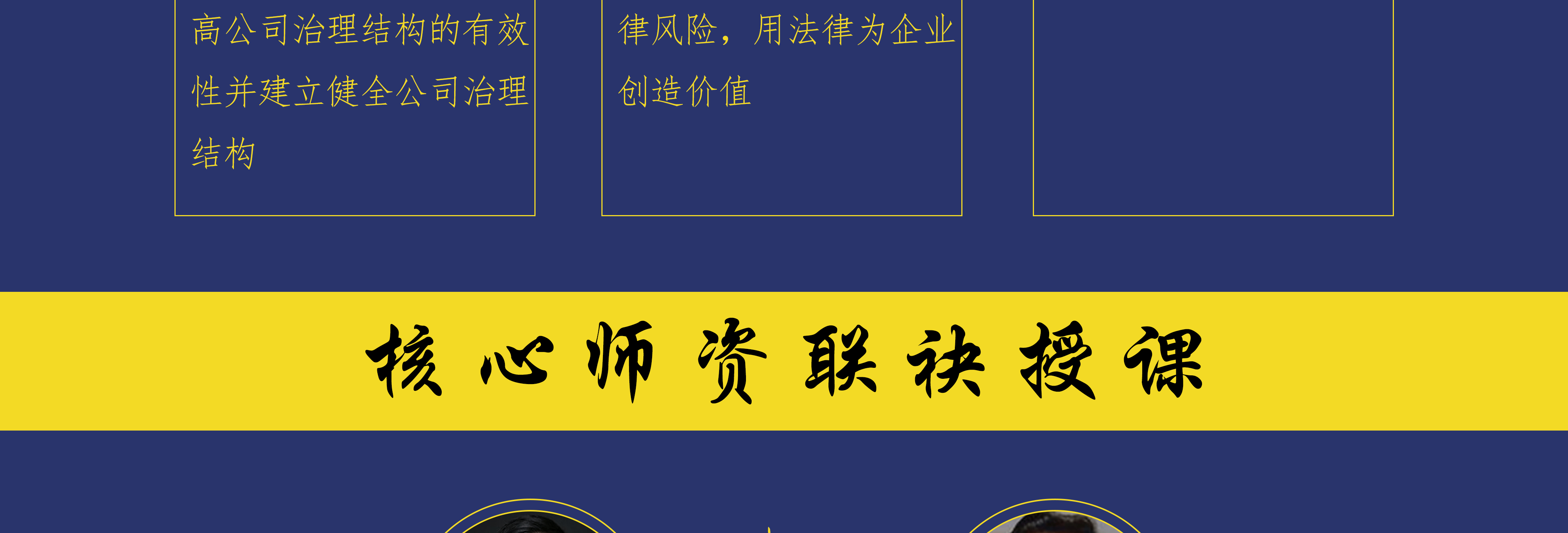 韶关市实战型资本规划机构(资本运作战略规划方案)