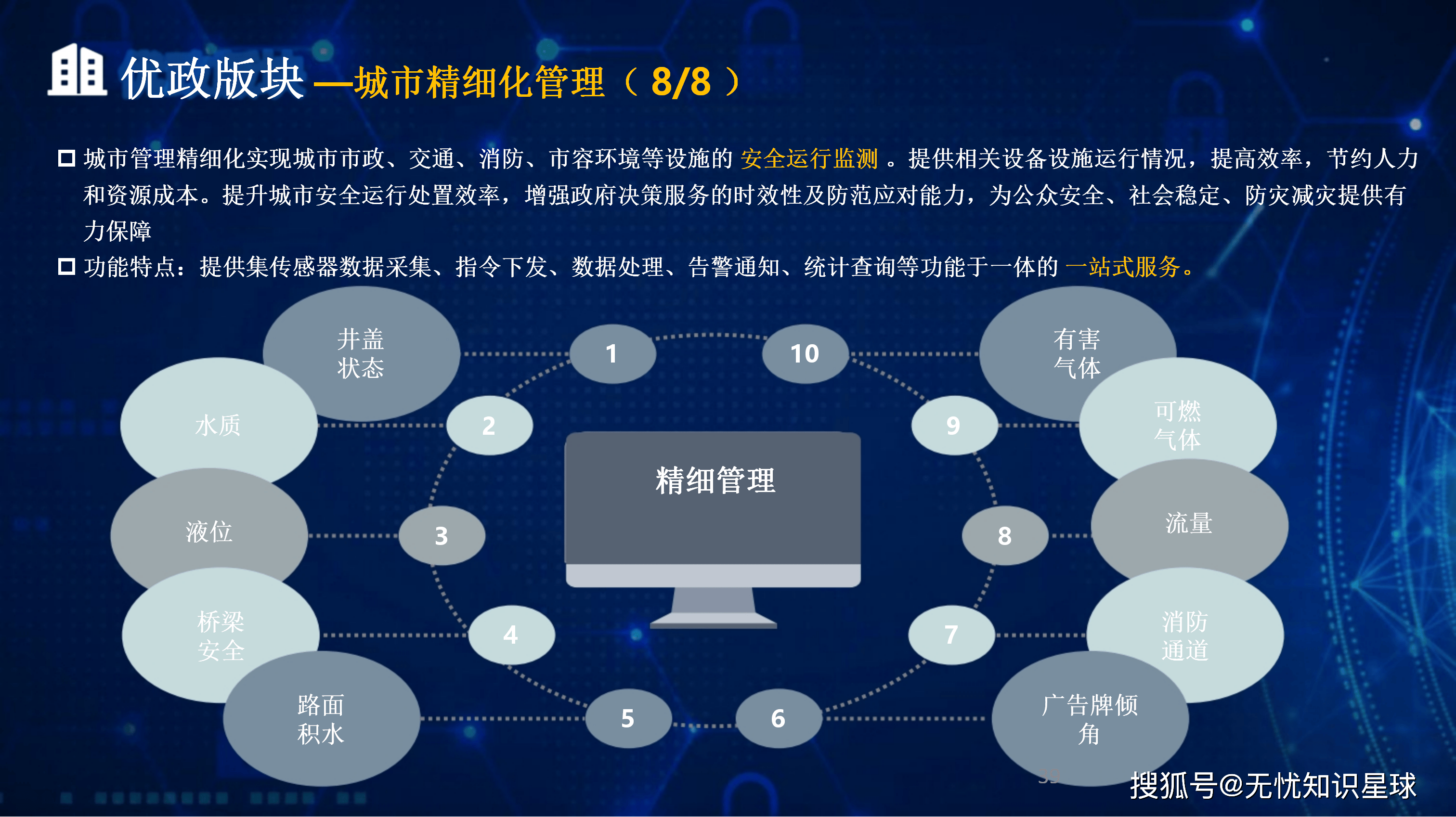 韶关市低成本通讯公司治理(通信企业成本特点有哪些)