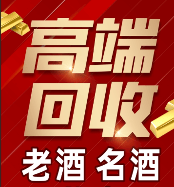 韶关市稳增长白酒现金流管理(白酒行业处于存量竞争时代)