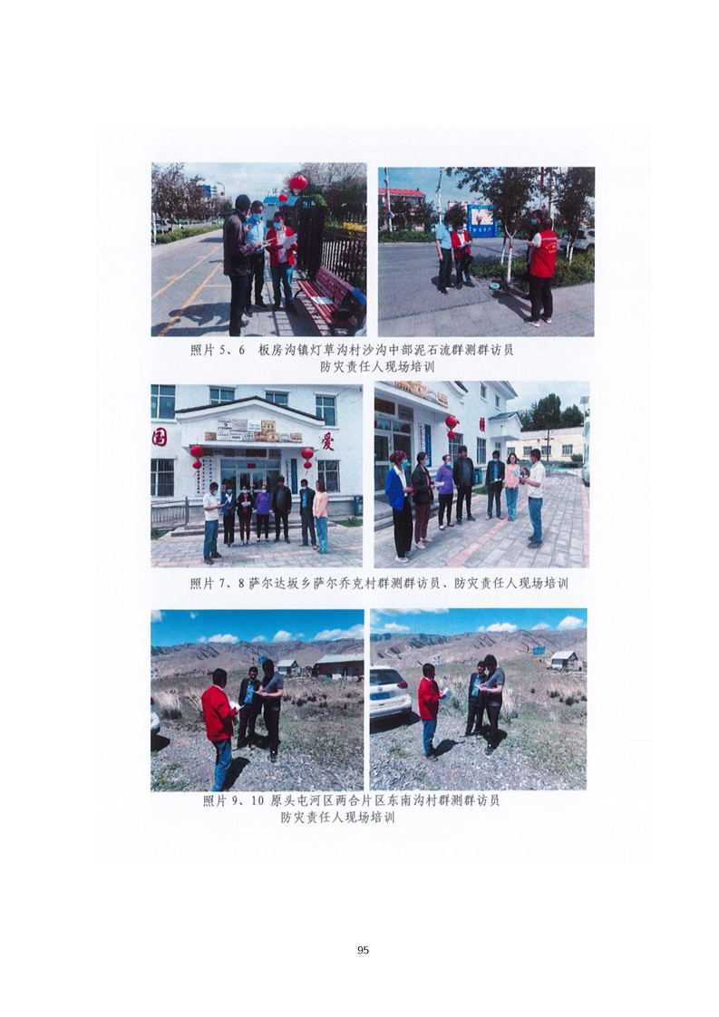 韶关市乌鲁木齐绩效管理(乌鲁木齐事业单位年底绩效有多少)