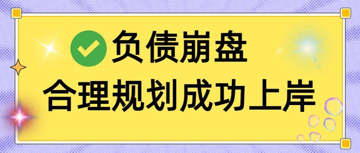 韶关市实战型债务重组(债务重组实质性修改)
