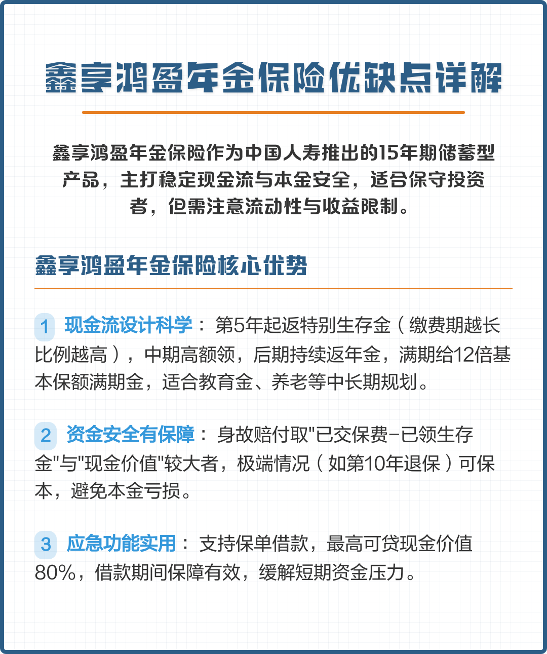 韶关市高回报医药现金流管理(华东医药公司现金流稳健新)