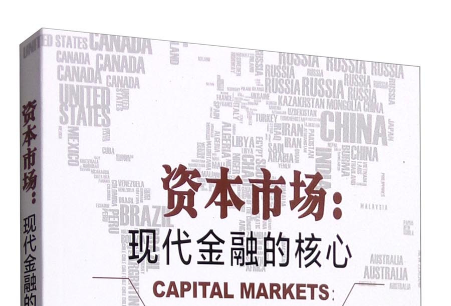 韶关市房地产资本市场(房地产资本化率计算公式)