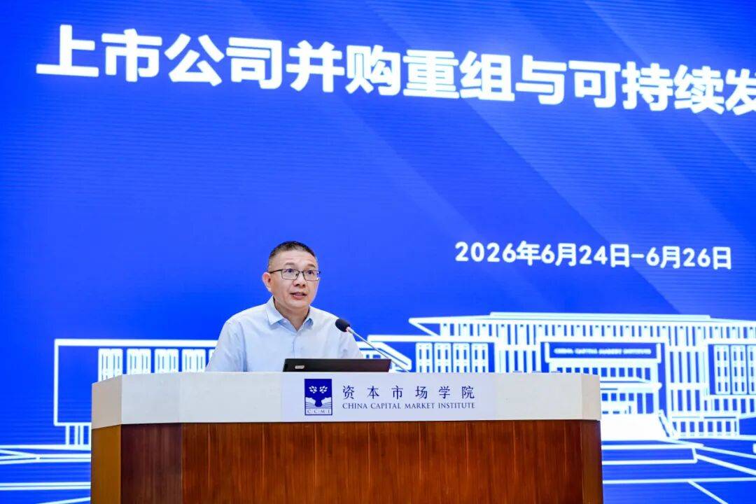 韶关市可持续企业重组机构(可持续企业重组机构包括)